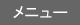 j[֖߂